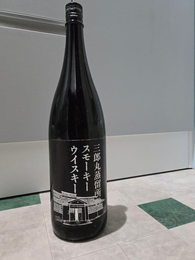 三郎丸蒸溜所のスモーキーウイスキー