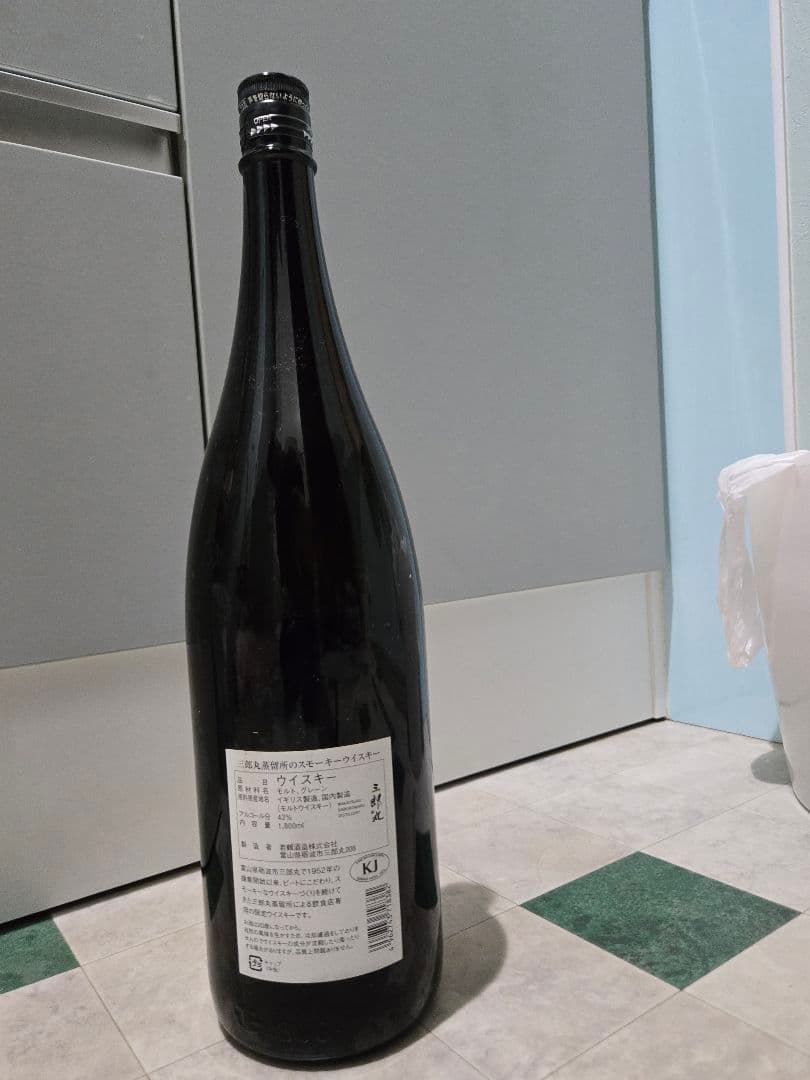 三郎丸蒸溜所のスモーキーウイスキー