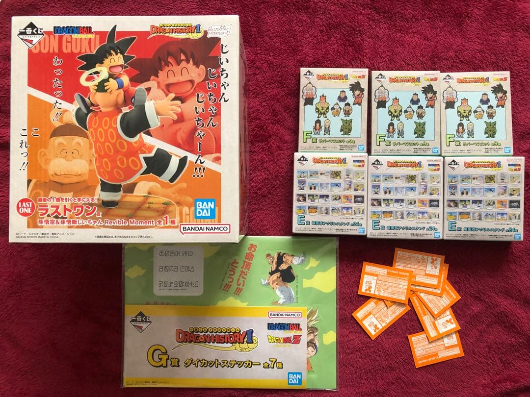 未開封ドラゴンボール一番くじラストワン 孫悟空 フィギュア