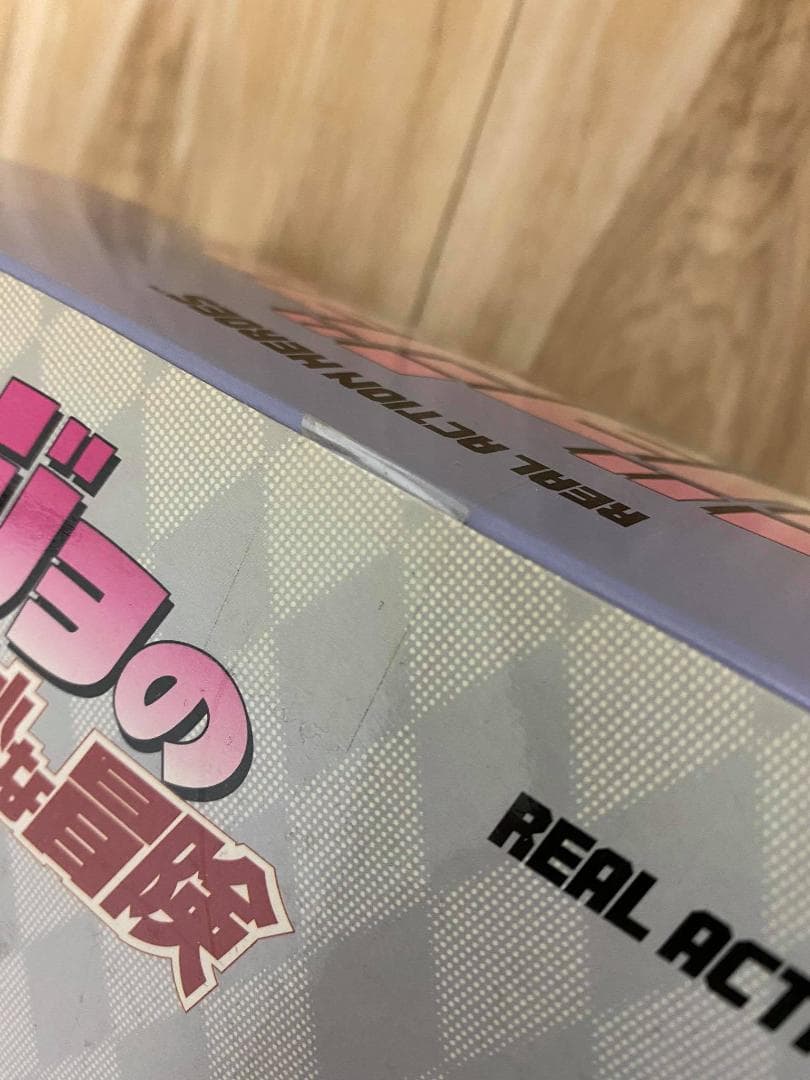 ジョジョの奇妙な冒険 RAH リアルアクションヒーローズ 空条承太郎 メディコム