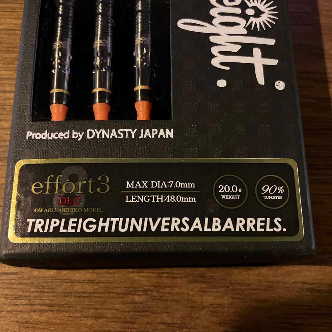 tripleight 【effort3 DLC】