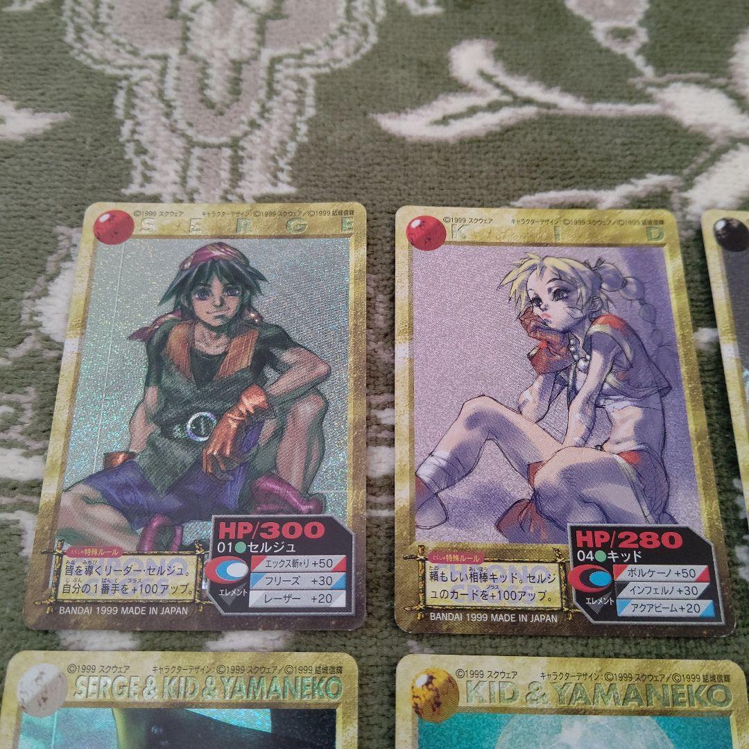 クロノクロス　カードダス　コンプ　60種60枚