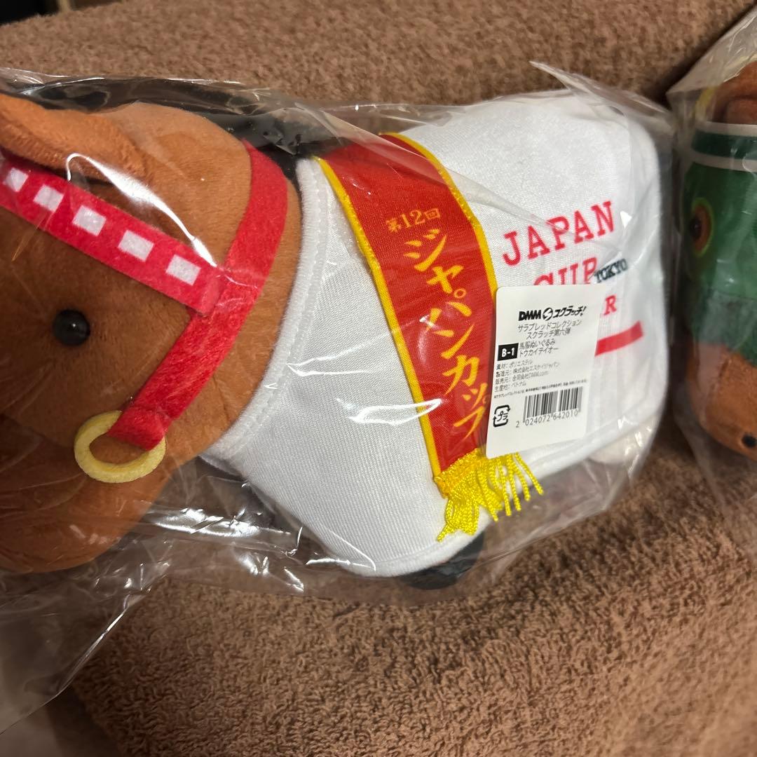入手困難DMMスクラッチ サラブレッドコレクション馬服ぬいぐるみ3種セット