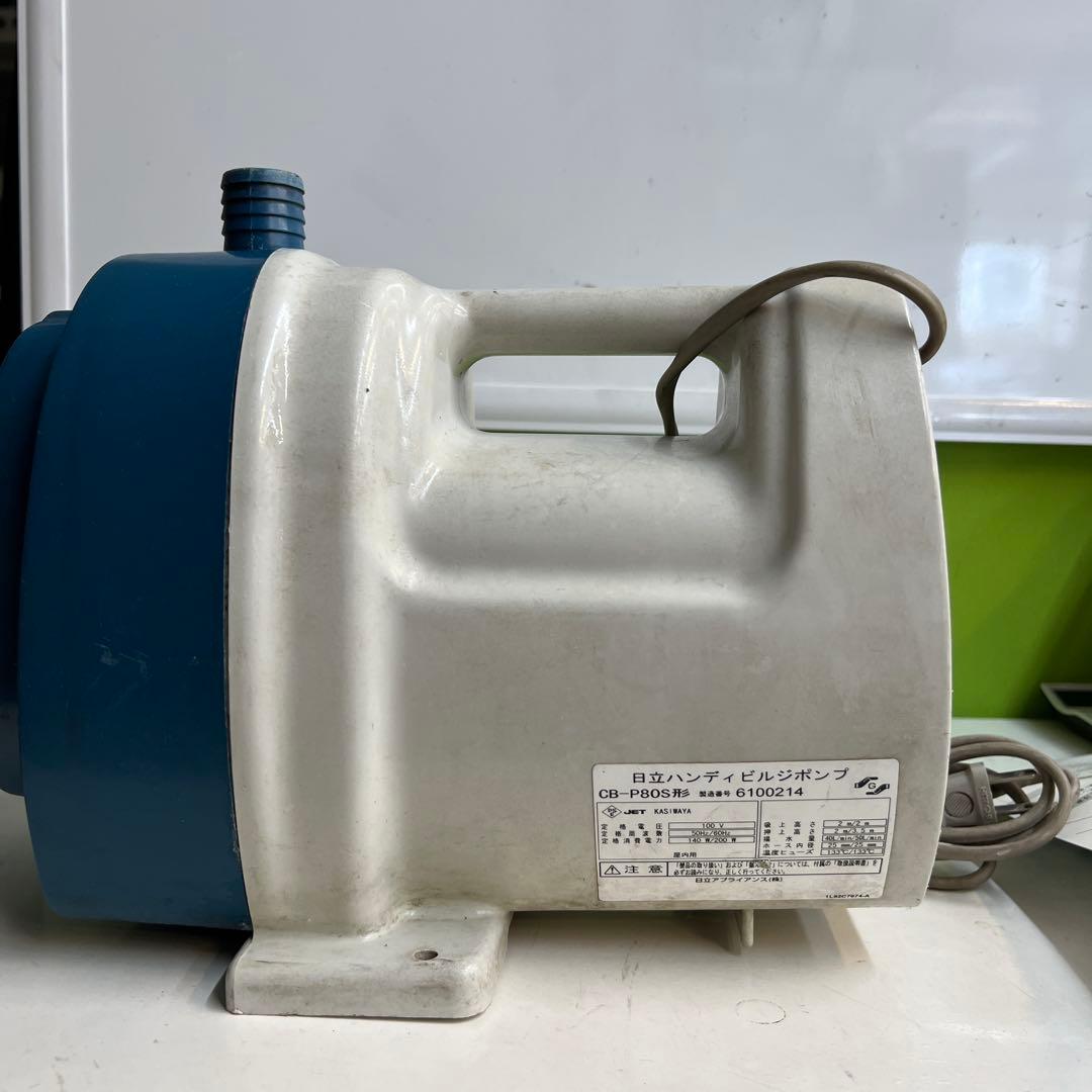 HITACHI CB-P80S ポンプ