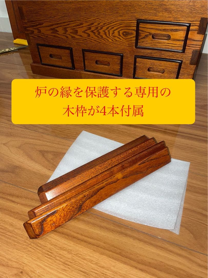 本日削除 高級 総欅ケヤキ無垢 関東長火鉢 貴重な未使用炉蓋付 杢目鮮やか送料込