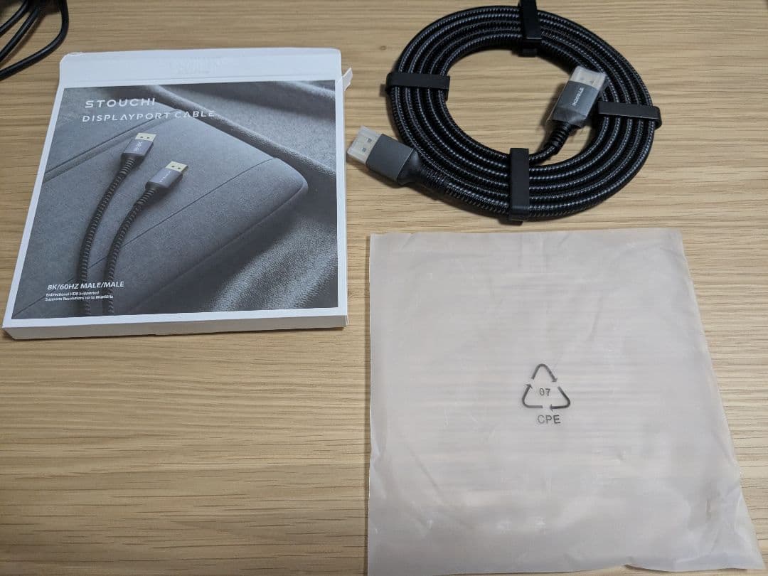 ゲーミングセット（まとめ売り）