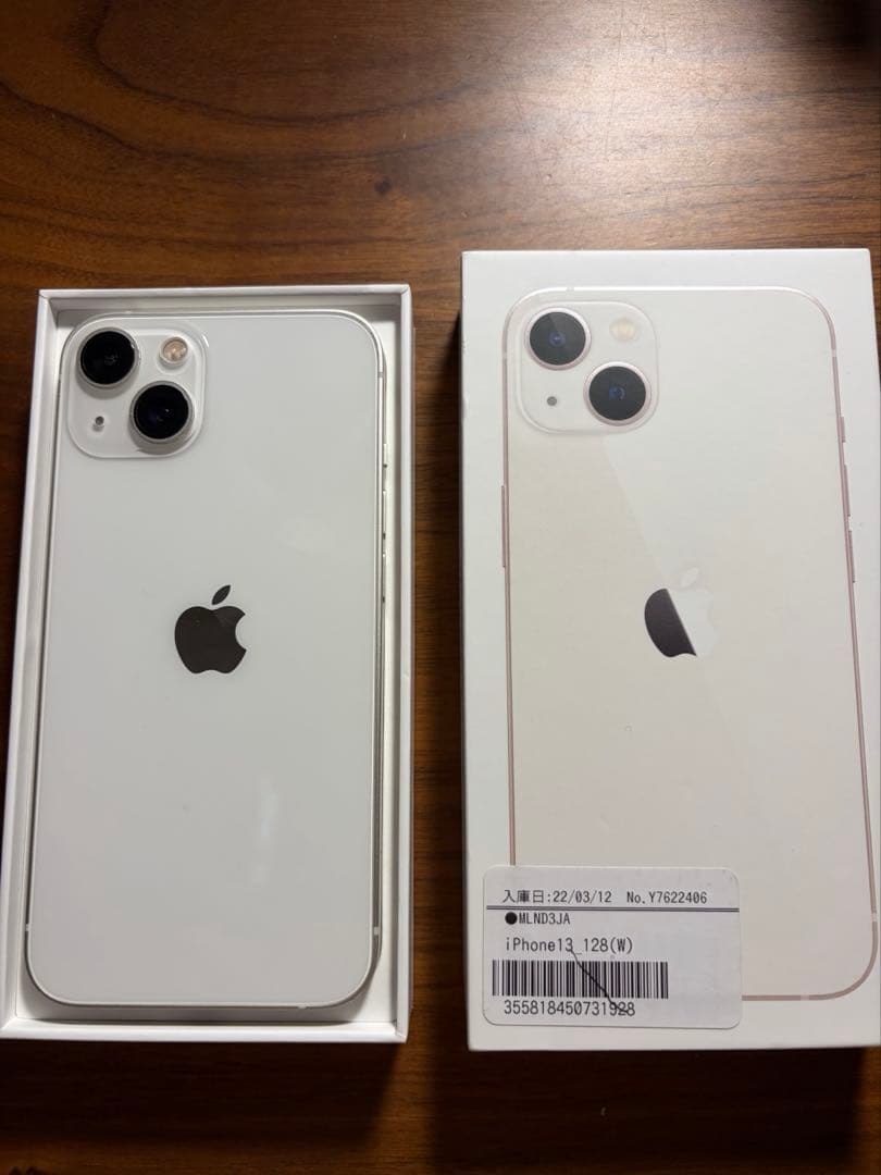 【iPhone13】 128GB ホワイト SIMフリー