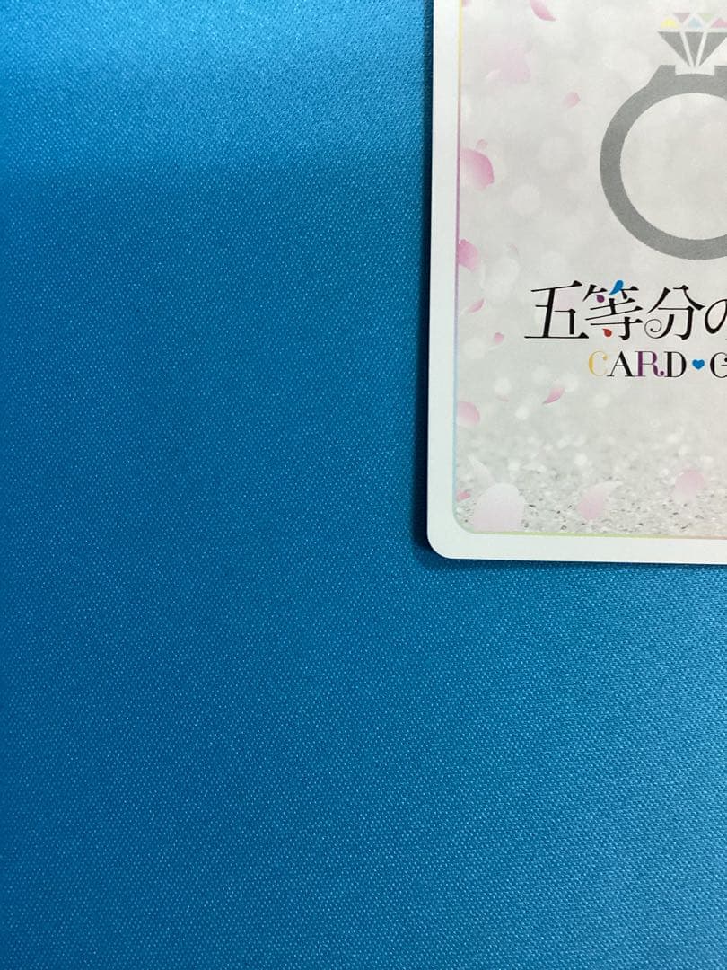 これからも続く日々 中野三玖 SSP サイン