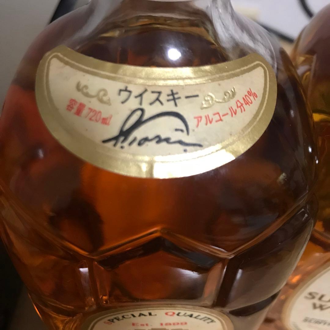 サントーリ ウイスキー 白角 淡麗辛口　初代