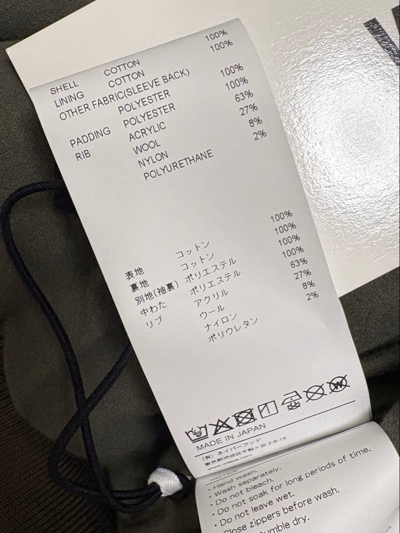 AW25 PUFF DOOM Mサイズ