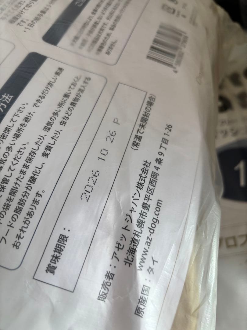 ゆずれもん@犬用品多め ！AZフィッシュ&ポテト10kg　グレインフリー