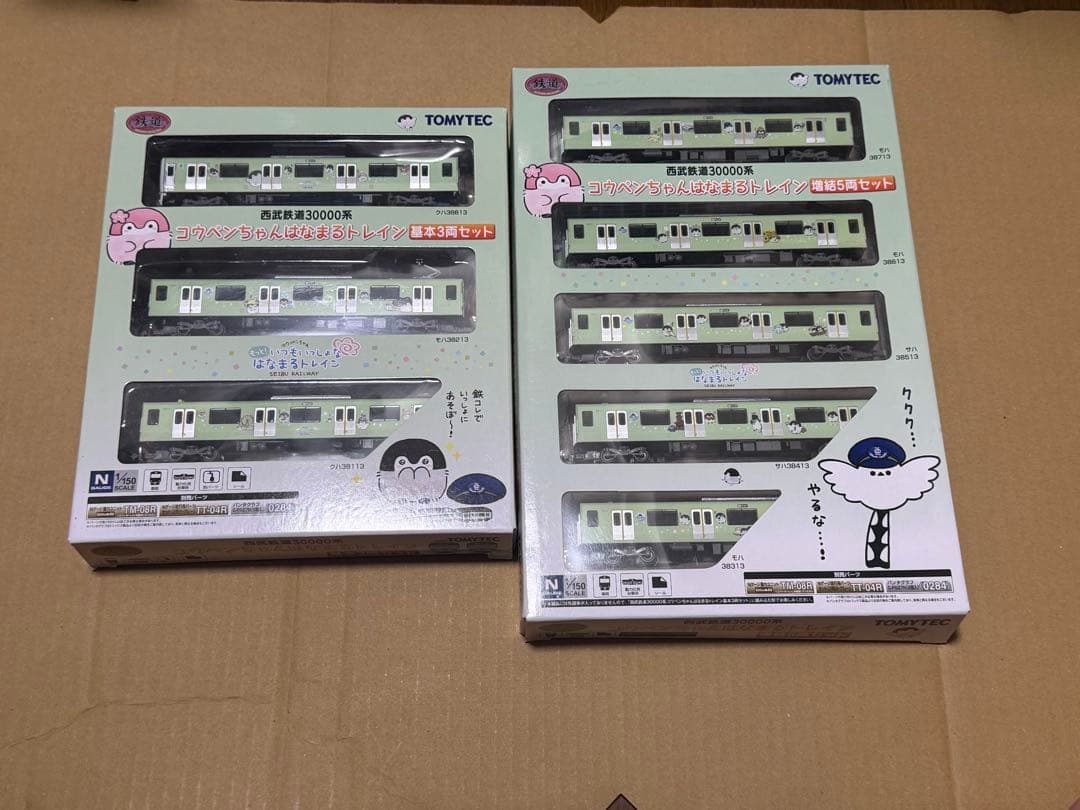 鉄コレ　西武30000系　コウペンちゃんはなまるトレイン　　基本、増結セット