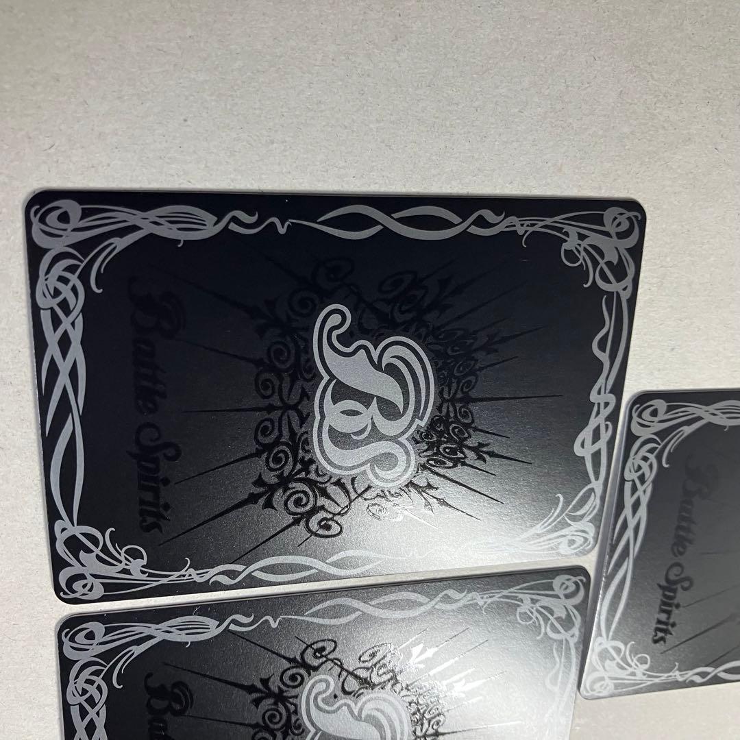 白晶防壁 リバイバル ペルソナ　レリーフ仕様　優勝プロモ　3枚