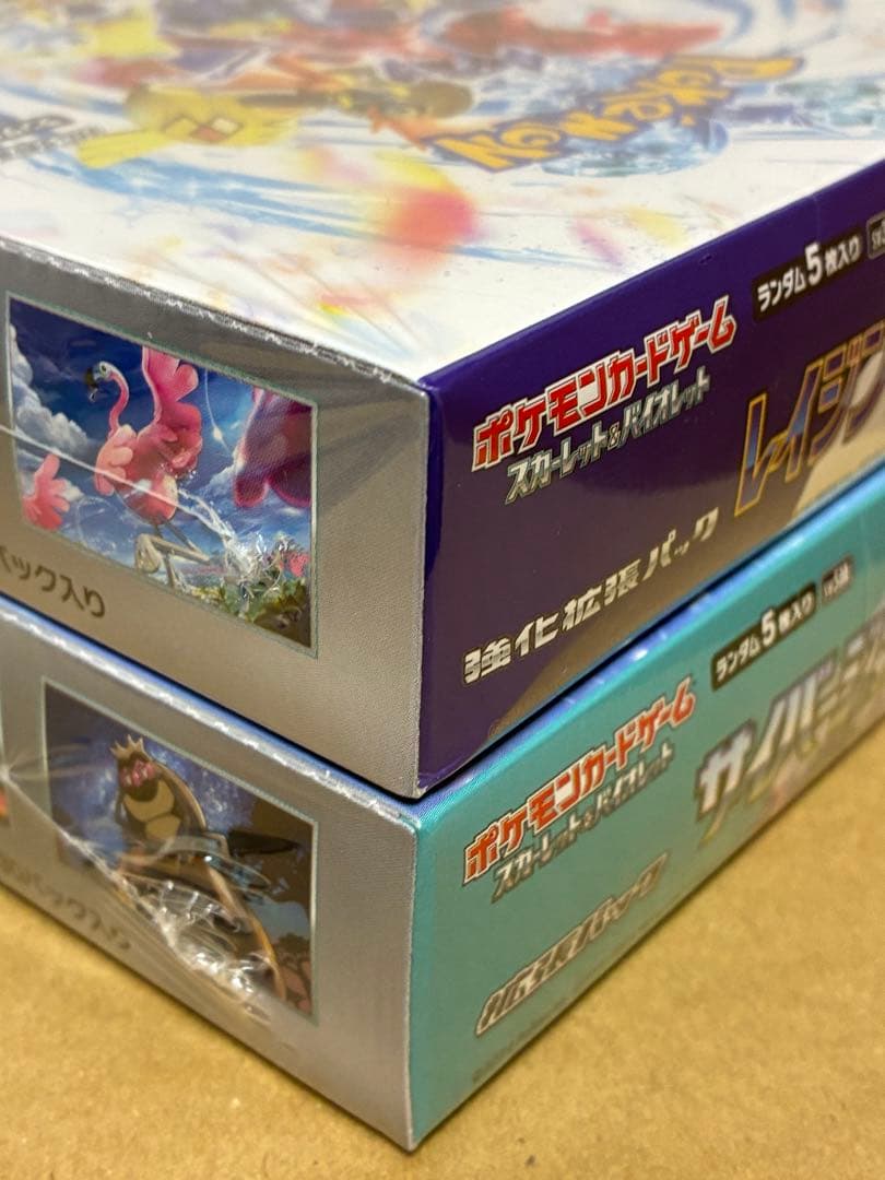 [シュリンク付き未開封】　ポケモンカード　レイジングサーフ&サイバージャッジ