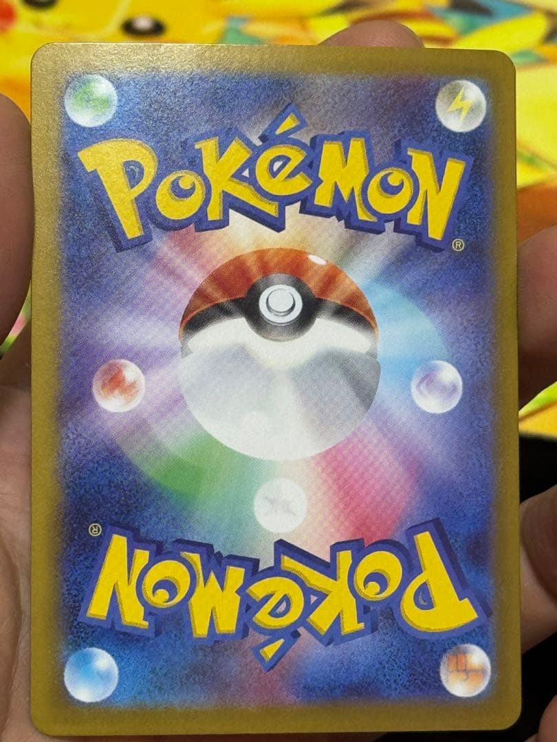 【即日発送】メガジガルデex MUR【エラカード】