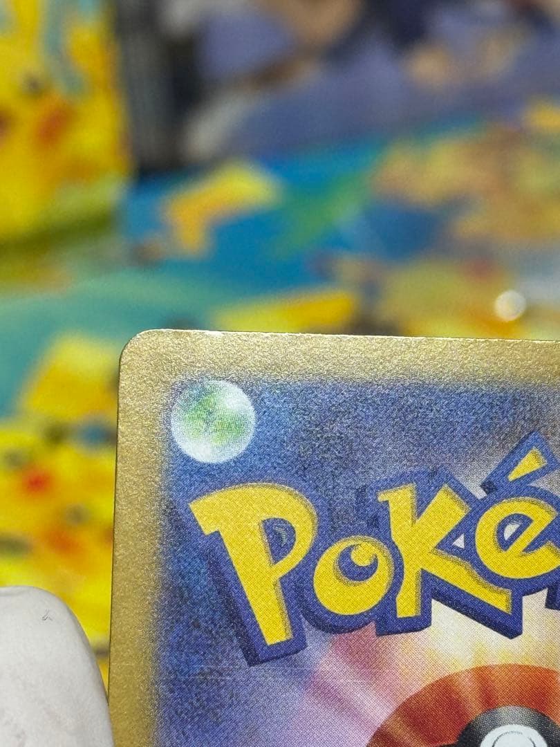 【即日発送】メガジガルデex MUR【エラカード】