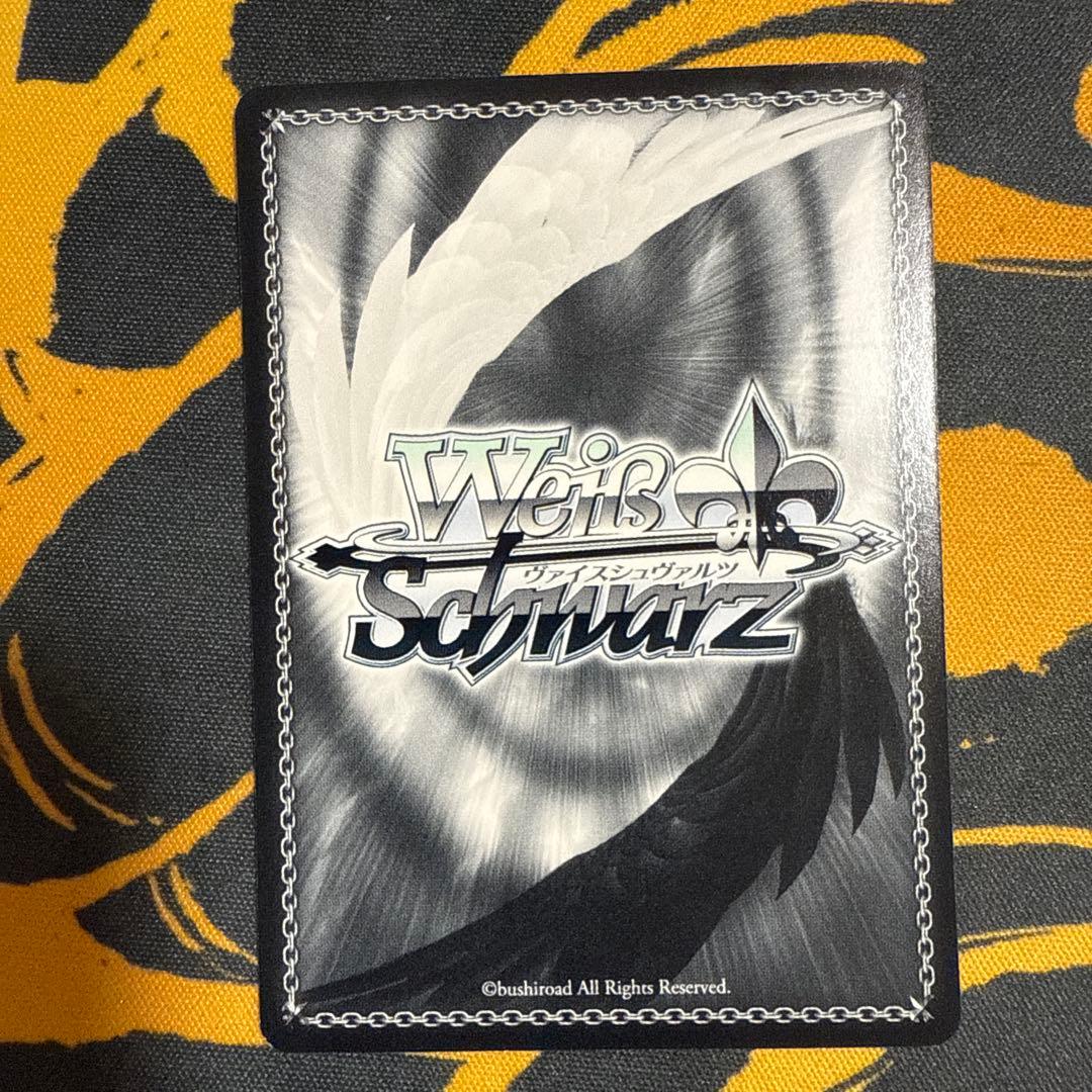 ヴァイスシュヴァルツ アマルガム 切歌 SP