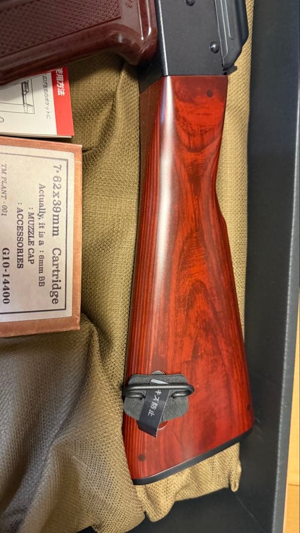 美品 東京マルイ ガスブローバック AKM ガスブロ ガスガン