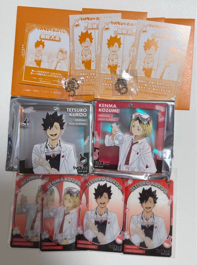 ジャンプフェスタ2026 おみくじ　ハイキュー　孤爪研磨　黒尾鉄朗　ブロッキー