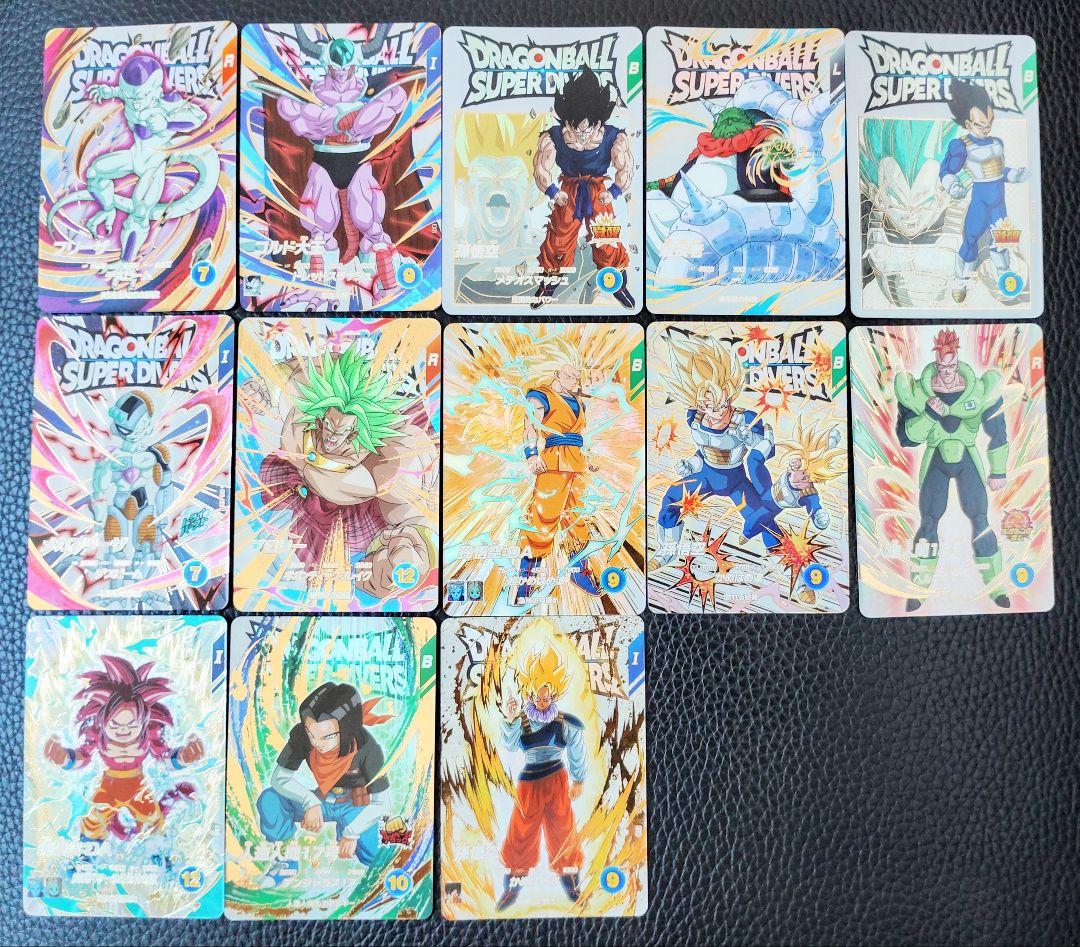★ドラゴンボールスーパーカード 神龍エクストラゲットチャンス 13枚