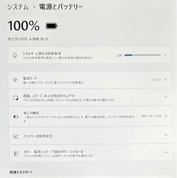 y51＊Let's note CF-SV9 i5 第10世代 16GB SSD