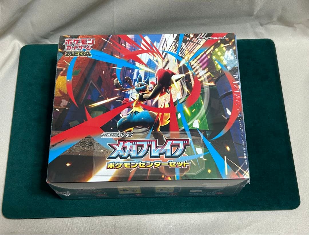 ポケモンセンターセット　ブレイブ1個、シンフォニア2個、プレミアムトレーナー1個