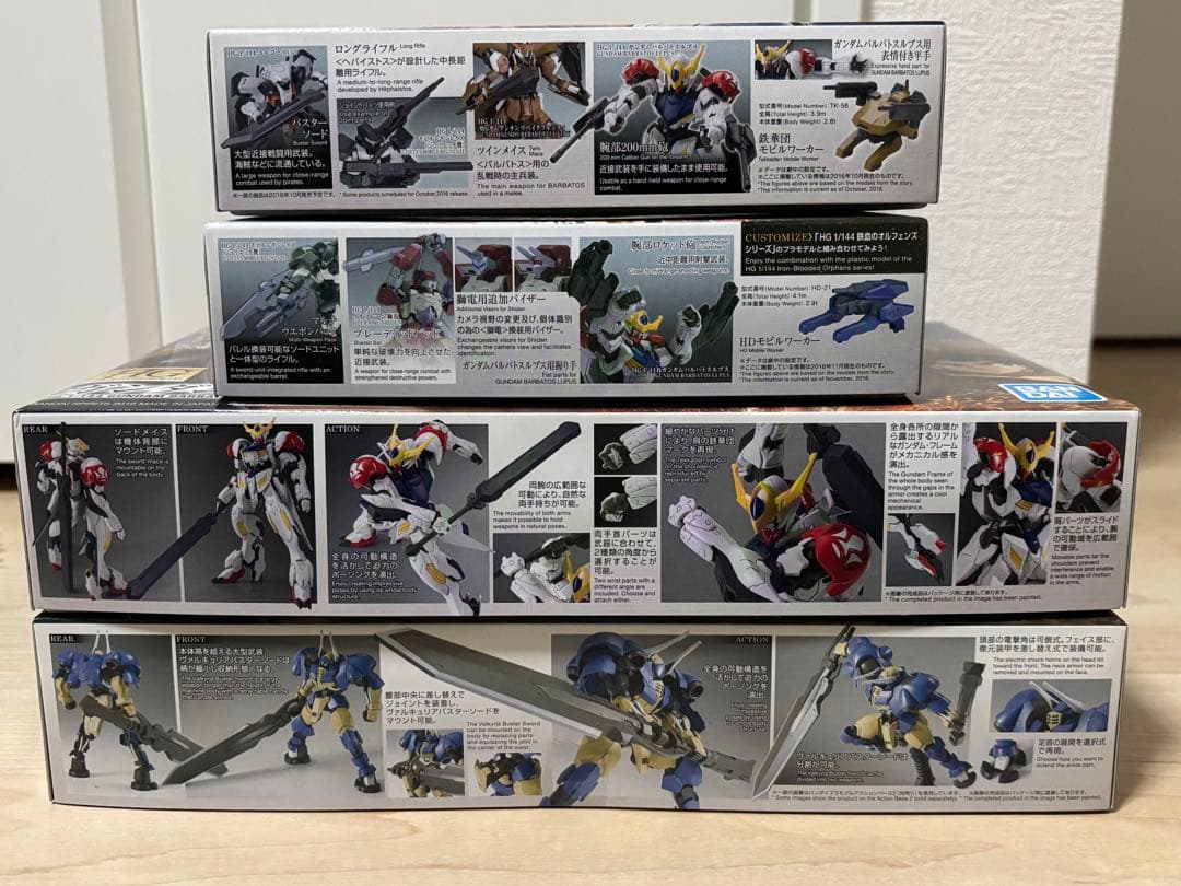 タ*ー様 機動戦士ガンダム 鉄血のオルフェンズ ガンプラ セット