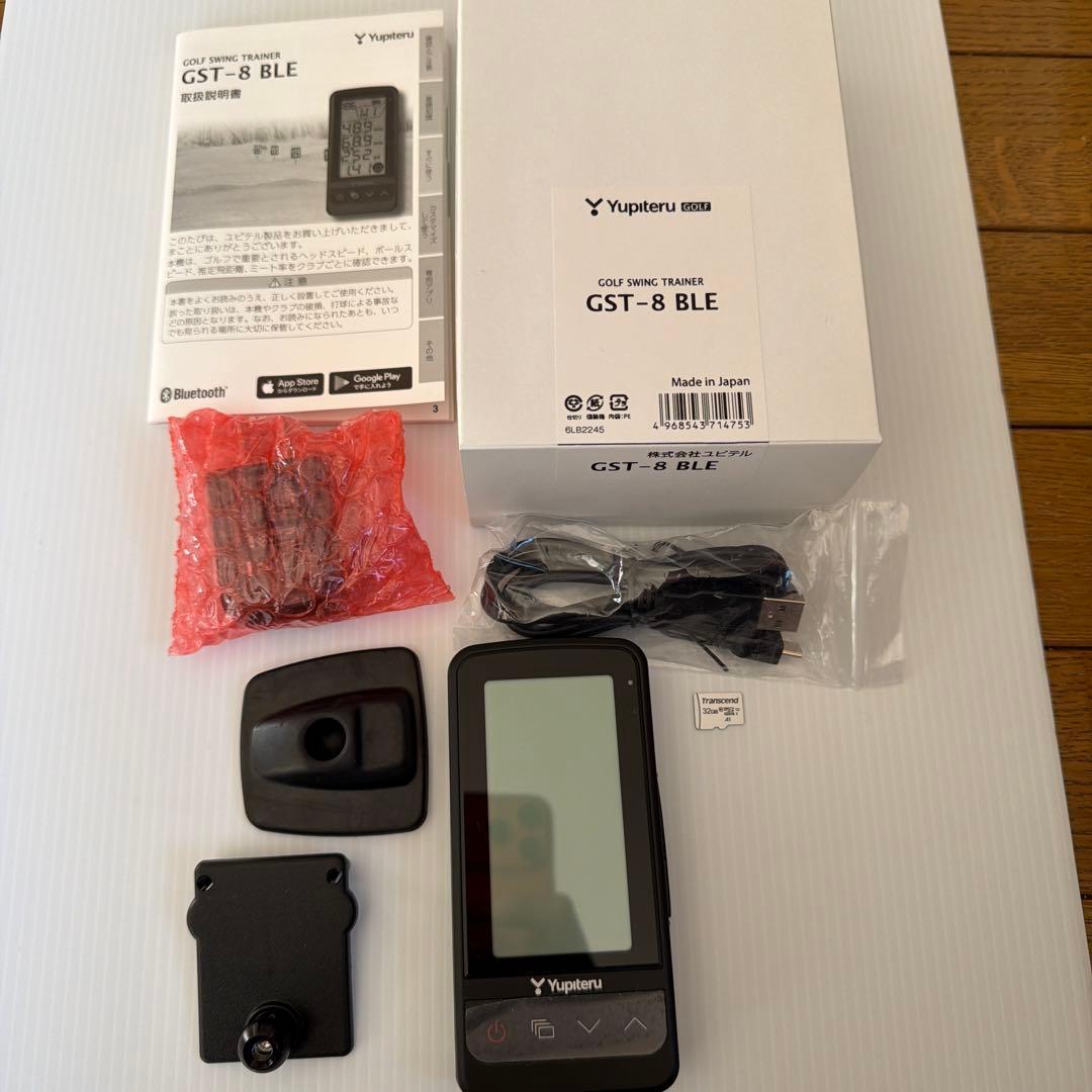 Yupiteru GST-8 BLE ゴルフスイングトレーナー