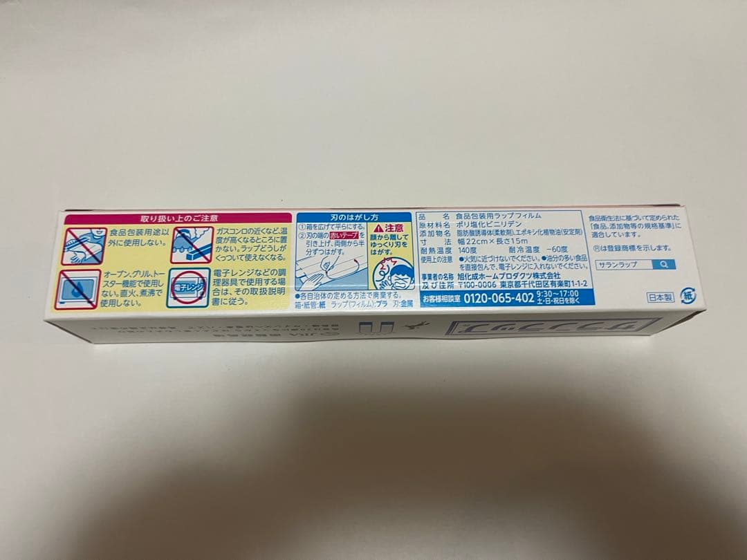 JRA 非売品　ノベルティ　函館競馬　来場者プレゼント　コンプリート