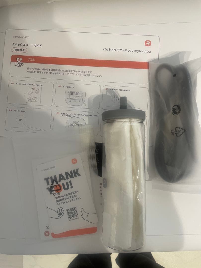 runPET「Drybo Ultra」 ペット ドライヤーハウス