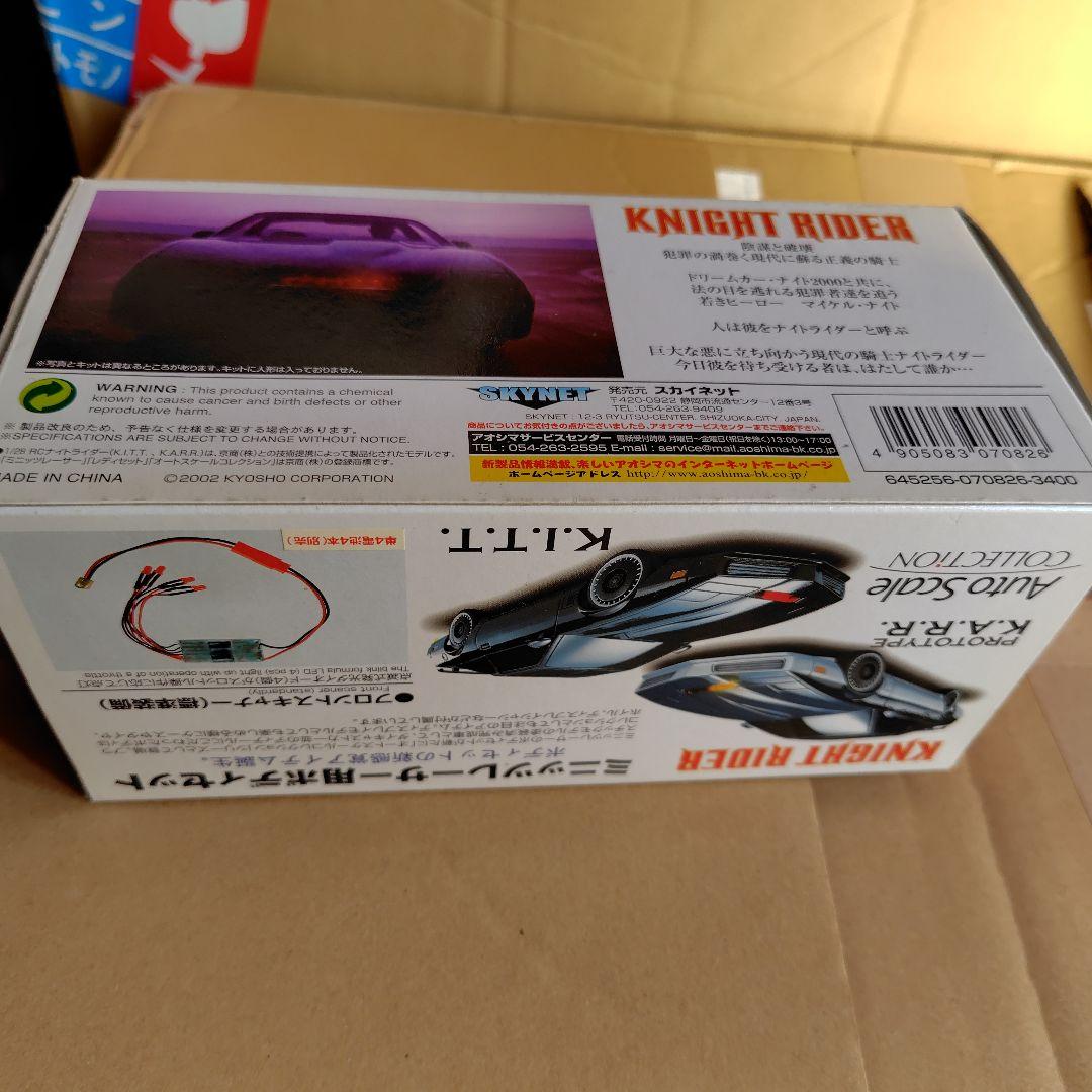 ナイトライダー 1/24スケール ミニッツレーサー用ボディセット。