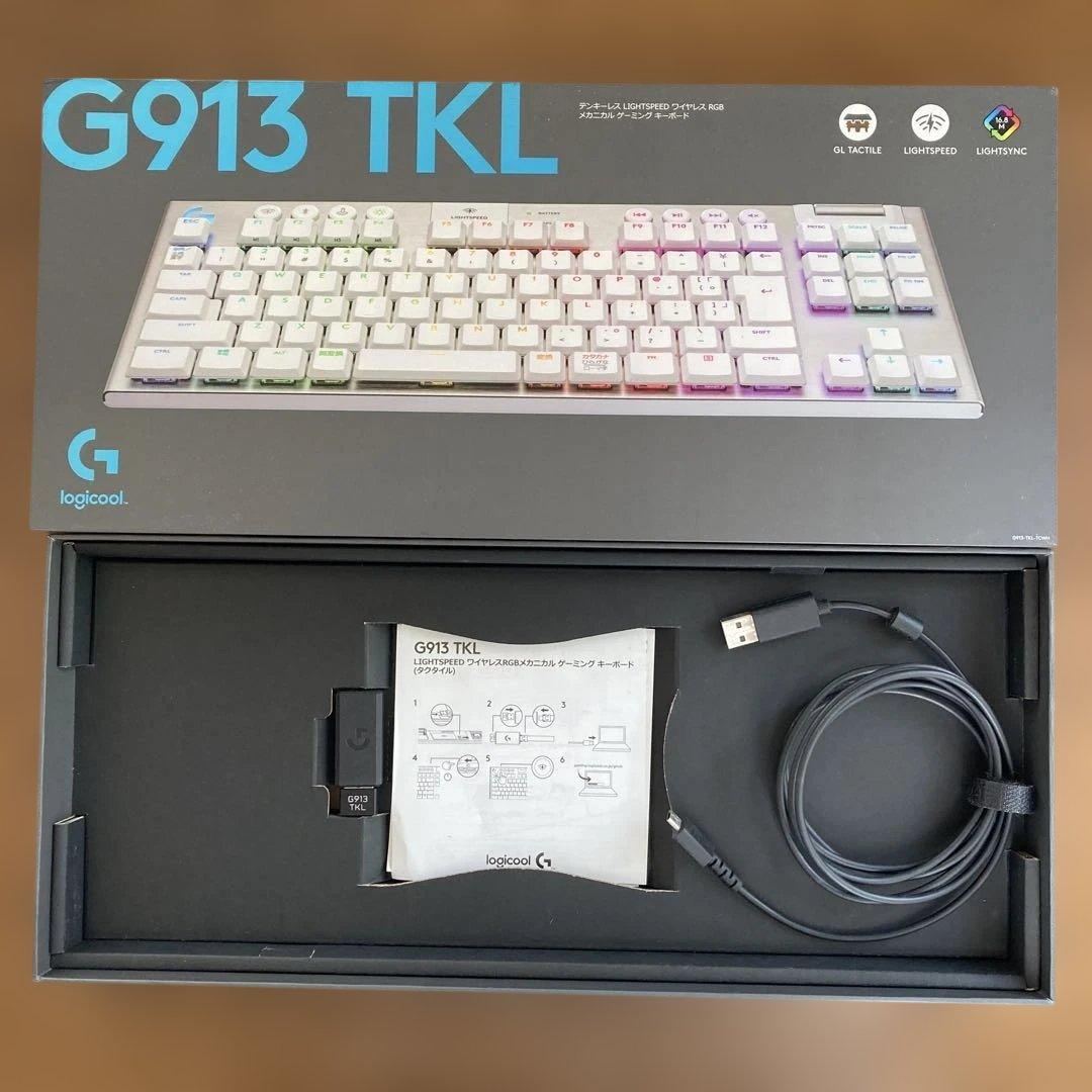 Logicool G913 TKL ホワイト タクタイル（茶軸）