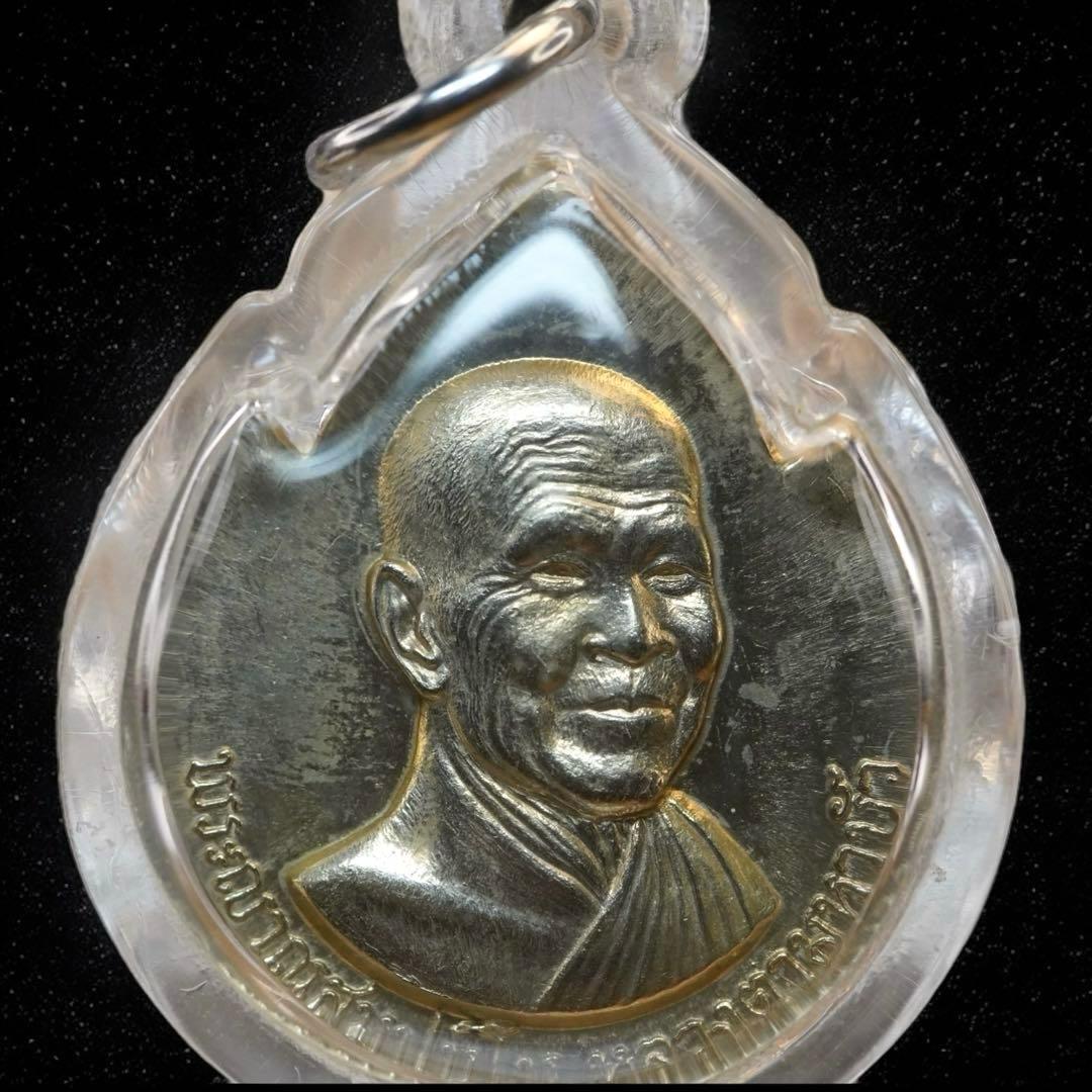 超絶レア　純銀製の蓮型ソムマイ銘 仏銭（雨筋模様）の人気モデル　プラクルアン