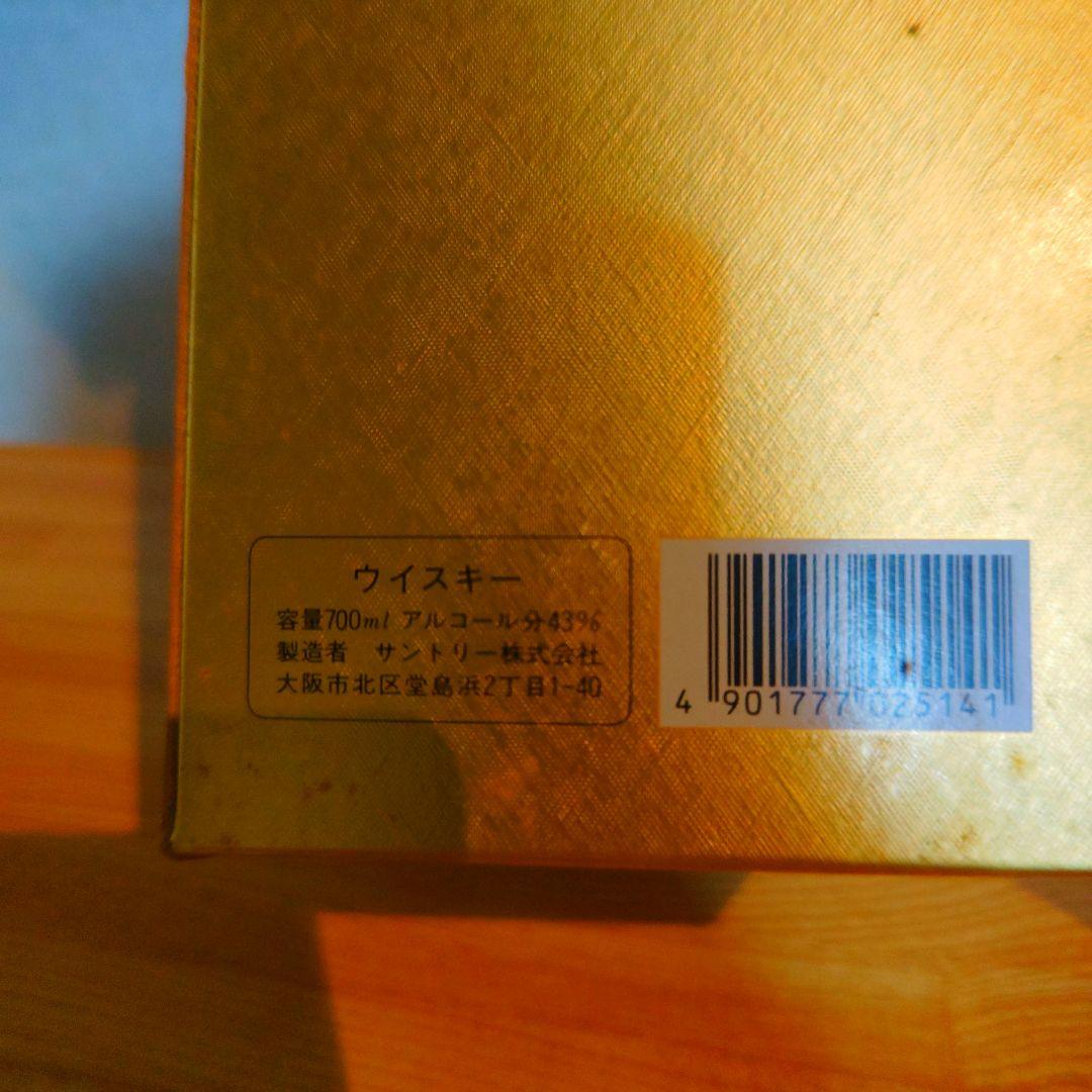 SUNTORY  WHISKY  HIBIKI  響