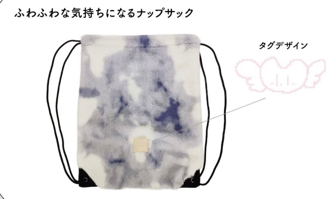 sweet steadyスイステ　奥田彩友　ナップサック　生誕祭 2026