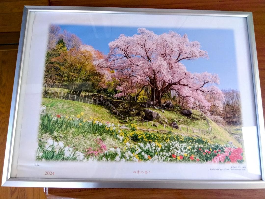 アルミ合金フレーム　横４６㎝　縦３４㎝　ガラス付　重さ1㎏　計１０枚