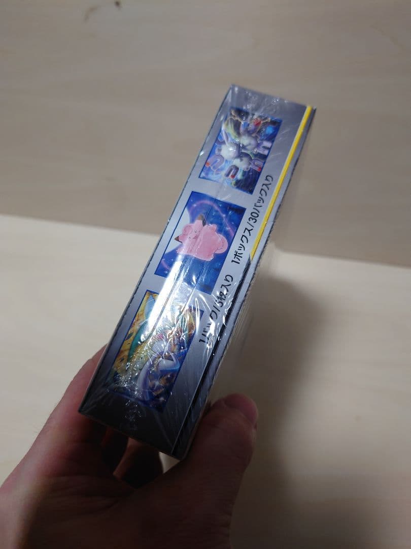 ドリームリーグ box 未開封 シュリンク付き