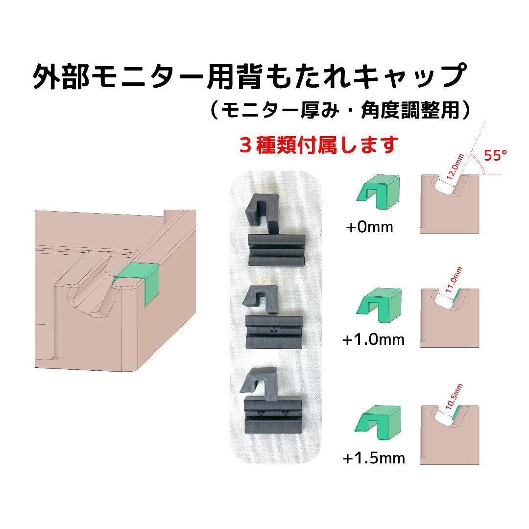 HHKB &Magic Trackpad向けドッキングトレイ