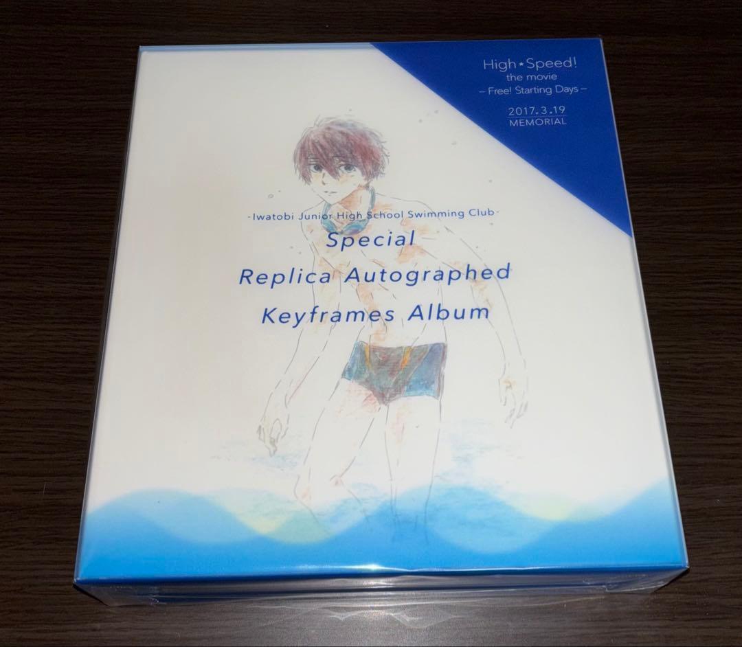 ハイ⭐︎スピード！　岩鳶　スペシャル複製原画色紙アルバム&10thイベントアルバム