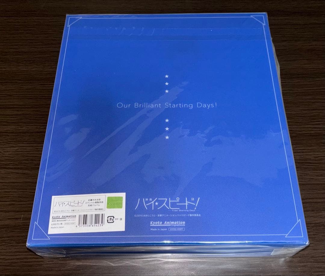 ハイ⭐︎スピード！　岩鳶　スペシャル複製原画色紙アルバム&10thイベントアルバム
