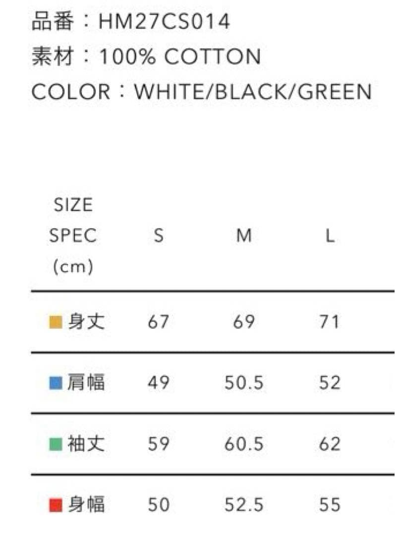 HUMAN MADE GRAPHIC L/S T-SHIRT 新品　新作