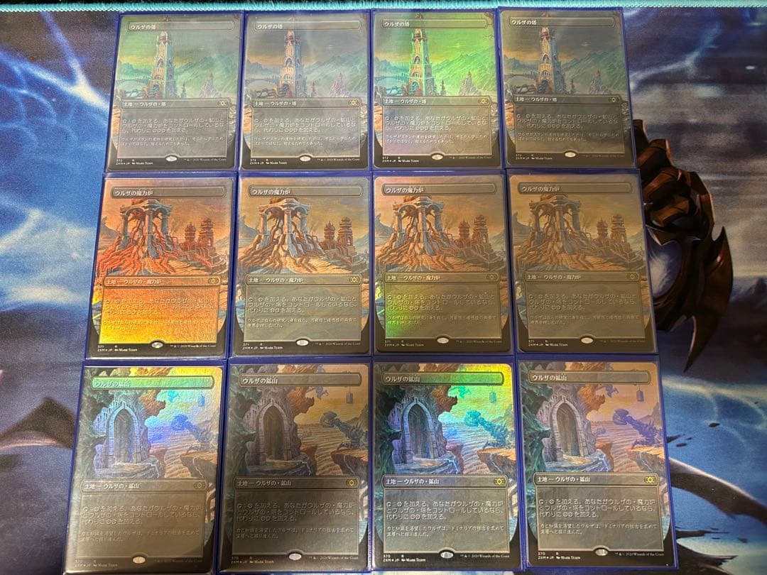 ウルザランド　拡張Foil 12枚セット　日本語版