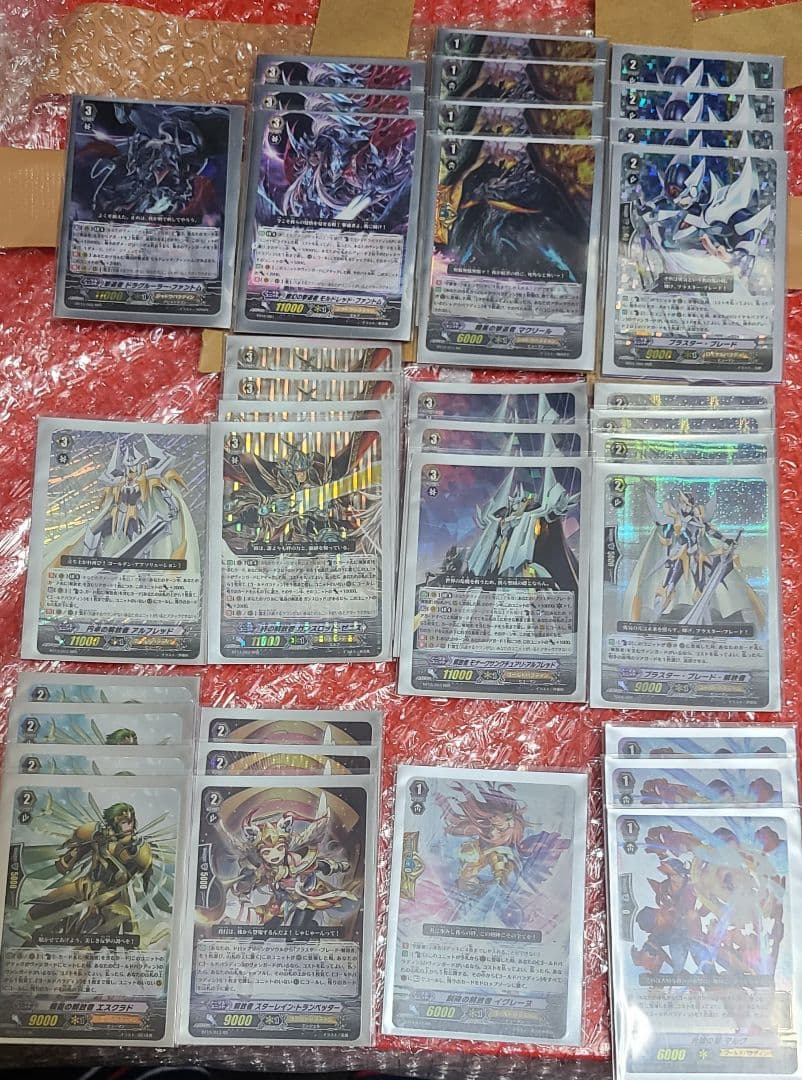 【即購入可】ヴァンガード キラカード まとめ売り(カード追加)