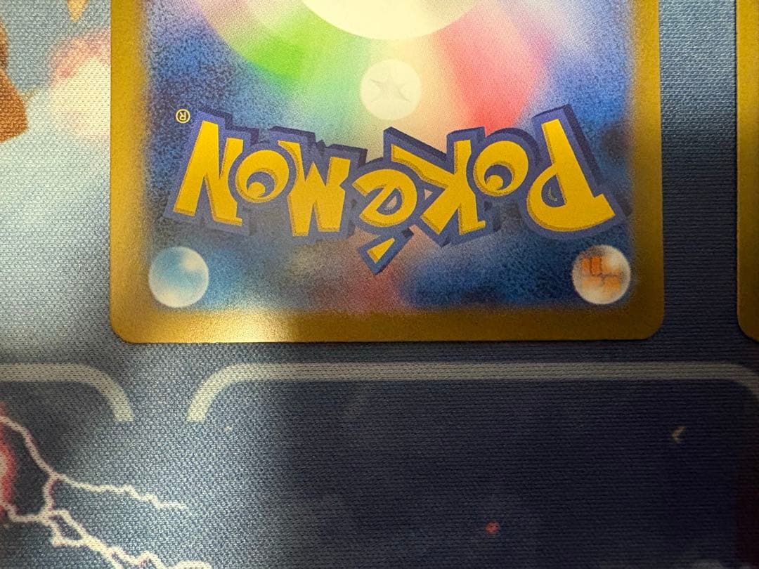 ポケモンカード メイのはげましSR 1枚とポケパッドSR 1枚のセット