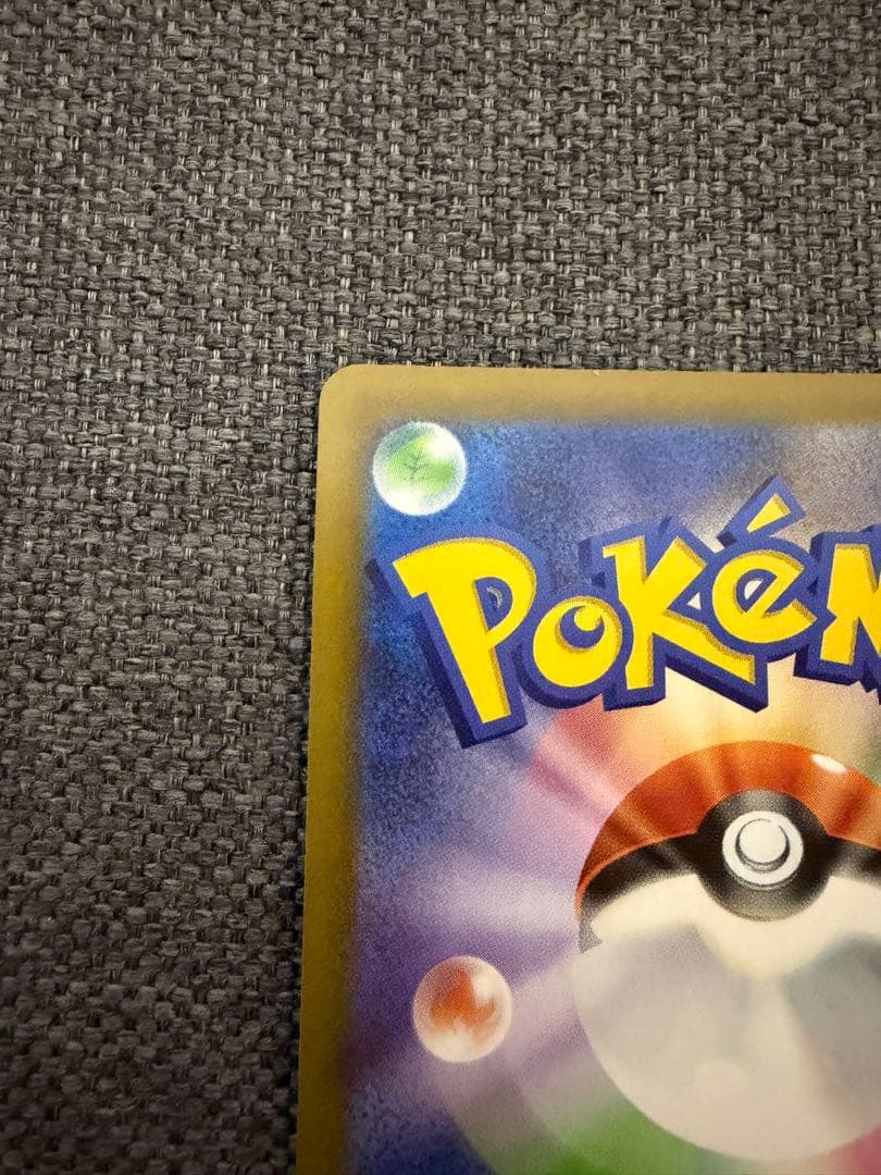 ポケモンカード　ロケット団のミュウツーex SAR MEGAドリームex 2枚