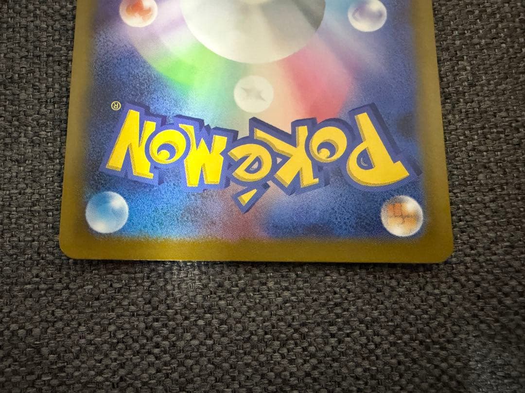 ポケモンカード　ロケット団のミュウツーex SAR MEGAドリームex 2枚