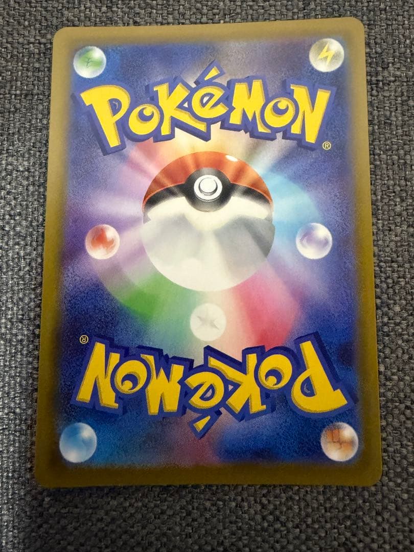 ポケモンカード　ロケット団のミュウツーex SAR MEGAドリームex 2枚