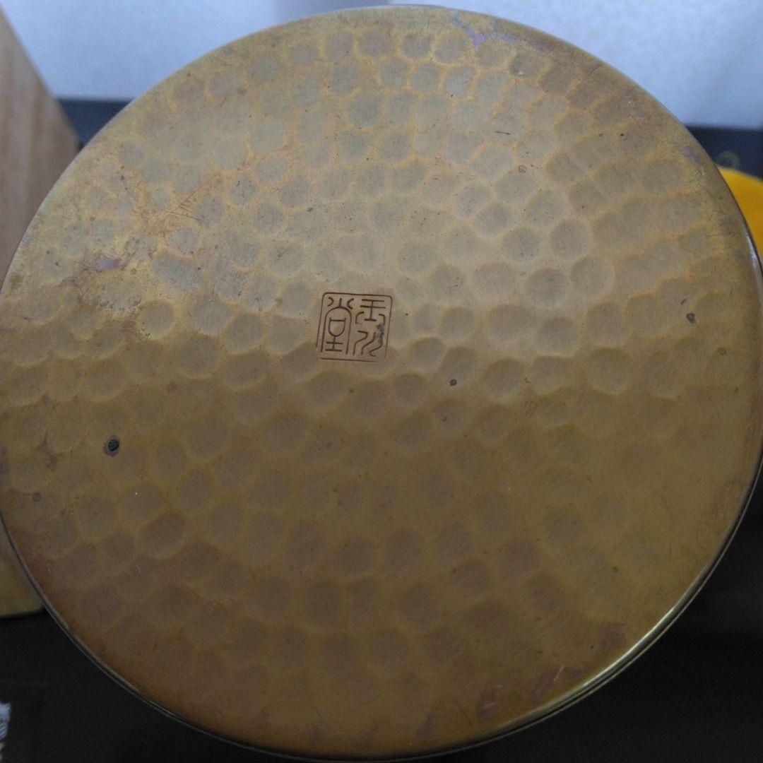 玉川堂　茶筒・茶匙【亀甲文】鋲打　銅器