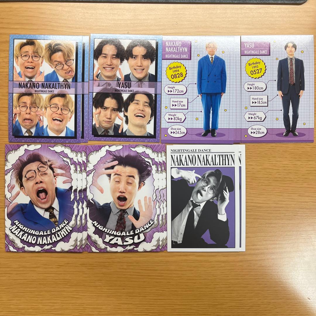 よしもとコレカ ナイチンゲールダンス 中野なかるてぃん ヤス