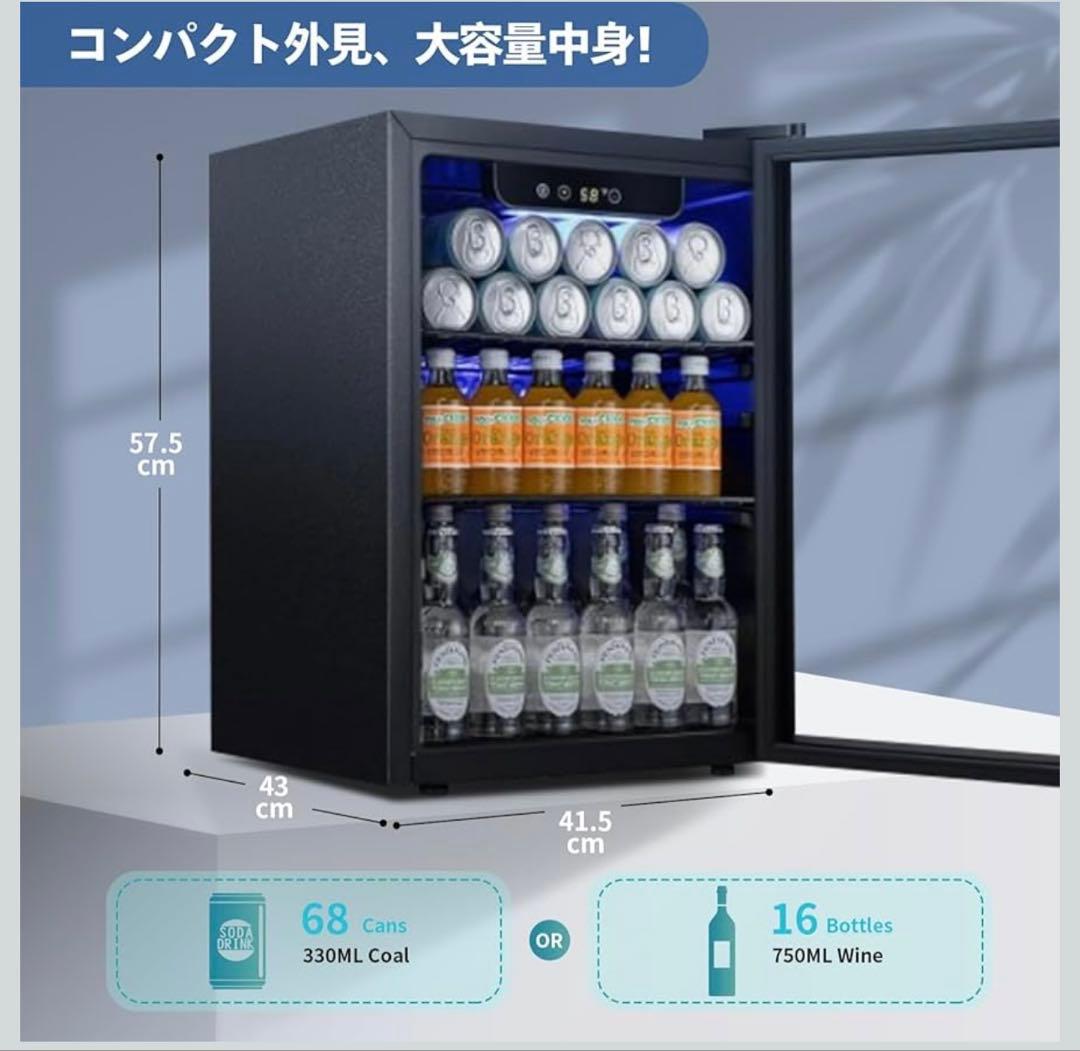 (値下げ)Shelddi 小型冷蔵庫 48L コンプレッサー式 静音 ミニバー